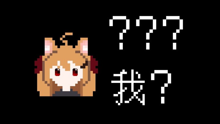 主播主播你能给我下个蛋吗【Evil Neuro】