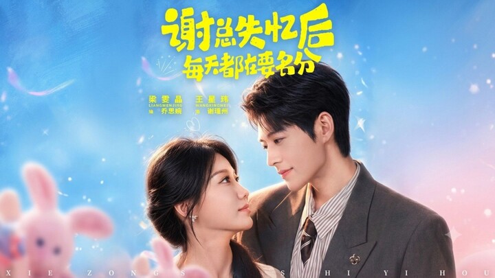 [Sub Indo] Wang Xingwei (王星玮) & Liang Wenjing (梁雯晶)