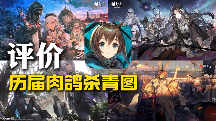 Đánh giá hình ảnh đóng máy của các tựa game roguelike qua từng kỳ