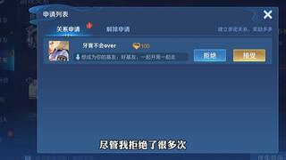 【王者荣耀小石奶凶】要是这时候辣个男人在就好了……