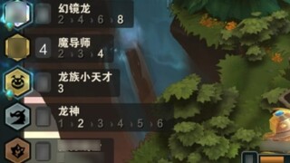 Spell Sword Nomshi, kecepatan serangan maksimal dan kekuatan sihir