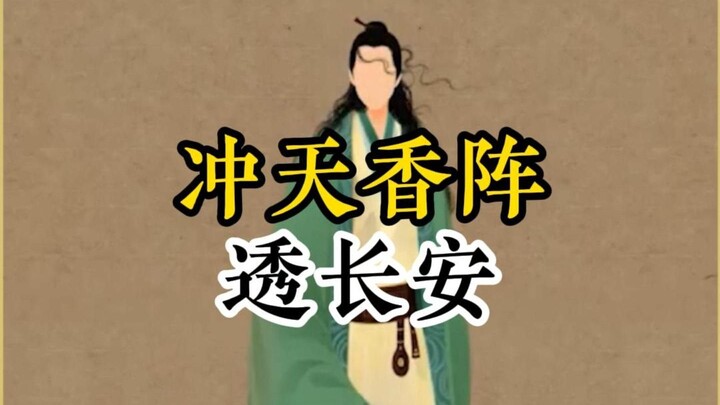 Một kẻ sĩ thi trượt ném bút, cầm lấy dao, mới nhận ra mực và máu đỏ đều cùng một độ sánh đặc.