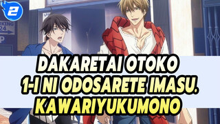 [Dakaretai Otoko 1-i ni Odosarete Imasu.] Nhạc phim: Kawariyukumono Kawaranaimono_A2