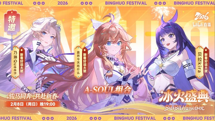 【มหกรรมน้ำแข็งกับไฟ】คำเดียวหลุดโลก🍝｜“SPAGHETTI” ร้อนฉ่ามาแล้ว!