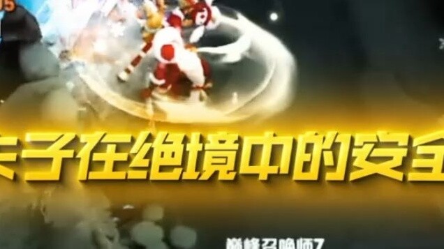 Taiyi: We two are gods.