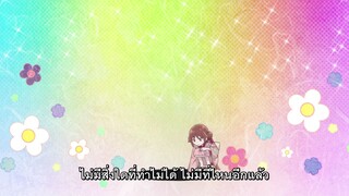 เรื่องเล่าของสาวน้อยยุคไทโช ตอนที่ 6 ซับไทย