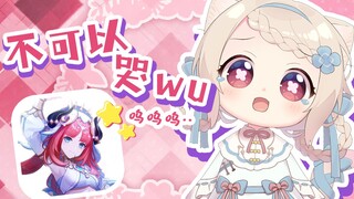 【原神】在看花神之舞时疯狂嗦面的小宝宝【天曰小雏】