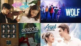 ซีรี่ส์ไทยน่าดูปี 2019 จาก GMMTV