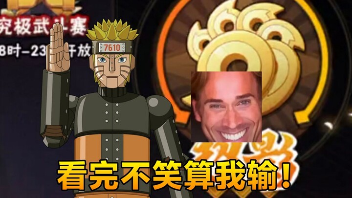 Nhân vật Naruto cơ giới sau khi được tăng cường đáng sợ đến mức nào?