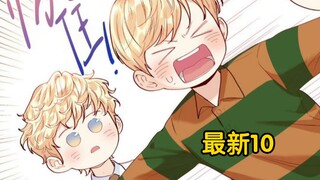 爸爸责备星儿.妈妈维护.星儿邀请老攻一起学习