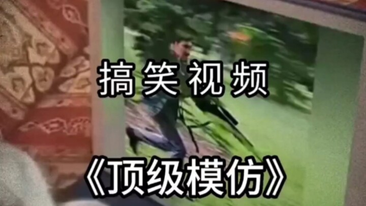 การเลียนแบบที่ไร้ร่องรอย