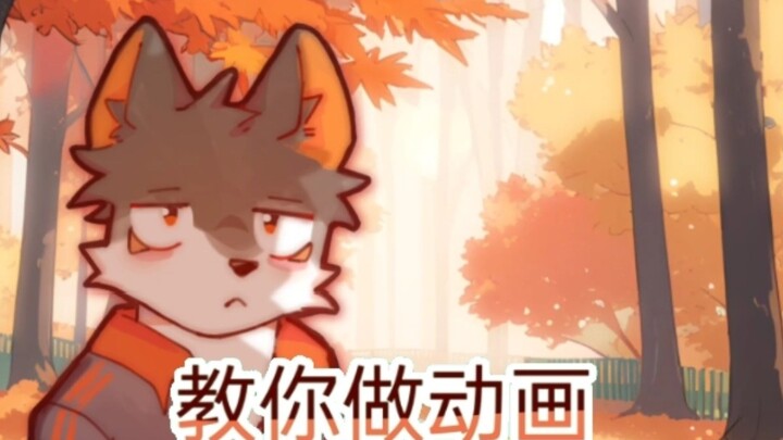 Đây là hoạt hình bộ xương thực sự