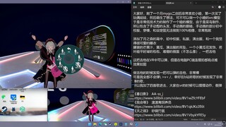 【vrchat】若叶睦模型分享，会有人同时喜欢vrchat和若叶睦吗？