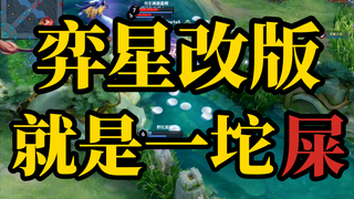 Please stop the King of Glory planners from teaching players how to play the game