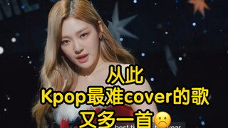 هذا المقطع من نينغ نينغ صعب جداً على الغناء... سأجربه قليلاً... لقد فشلت... ساعدوني