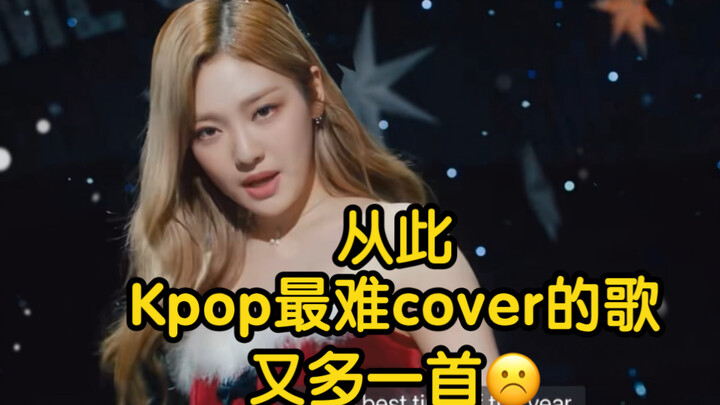 น้องหนิงร้องยากมากช่วงนี้...ลองเบาๆ ดูหน่อย...ฉันทำไม่ได้แล้ว...ช่วยด้วย