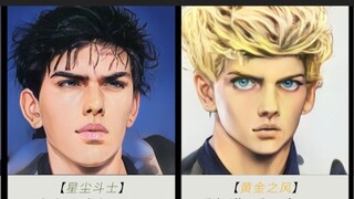 What happens when the characters in JOJO become real people?