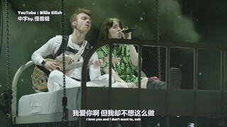 人看人哭的Billie Eilish  i love you现场