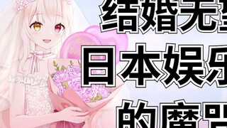 The curse in the Japanese entertainment industry, Kohaku’s teacher is worried that she won’t be able