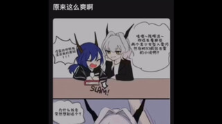明日方舟：原来这么爽啊🤓吧友热议