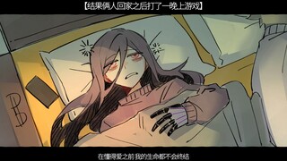 【MBTI Free Group】爱を知るまでは