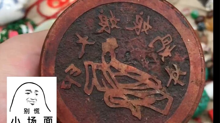 ظهر ختم المحكمة السماوية فجأة في سوق الشارع!