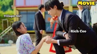 Rich CEO has to Marry a Poor Village Girl bcuz of his Grandpa 😲 Full Drama Explain In Hindi