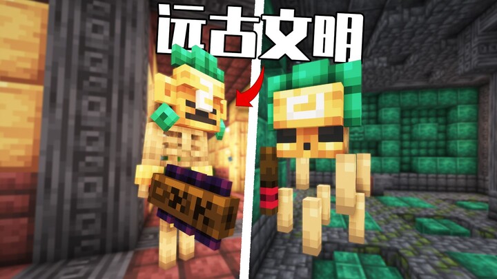 [Minecraft] A Mysterious Ancient Civilization! A Terrifying BLEACH Brimming with Powerful Magic! Exp