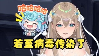 【沐霂】老牛这若至程度跟牢豆比也不遑多让😅治好了也流口水🤤终于有豆豆也能嘲讽若至的人了🥴