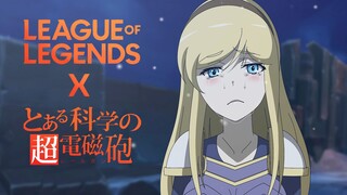 [LoL Animation] League of Legends X Railgun PART 2