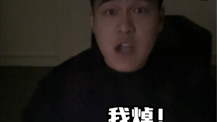 นี่มันเล่นกับไฟนะ!