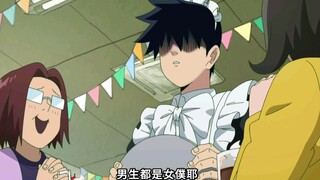 The younger brother dressed in a maid costume and starred in "Psycho Psycho 100"