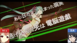 【合わせてみた】二次元ドリームフィーバー【mi-a×団長】