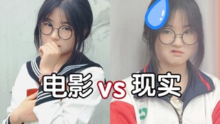 Reality! The difference between high school in movies and high school in real life.