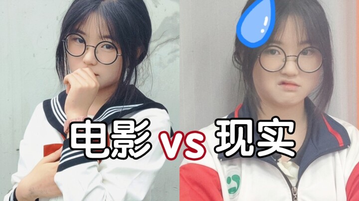 Reality! The difference between high school in movies and high school in real life.