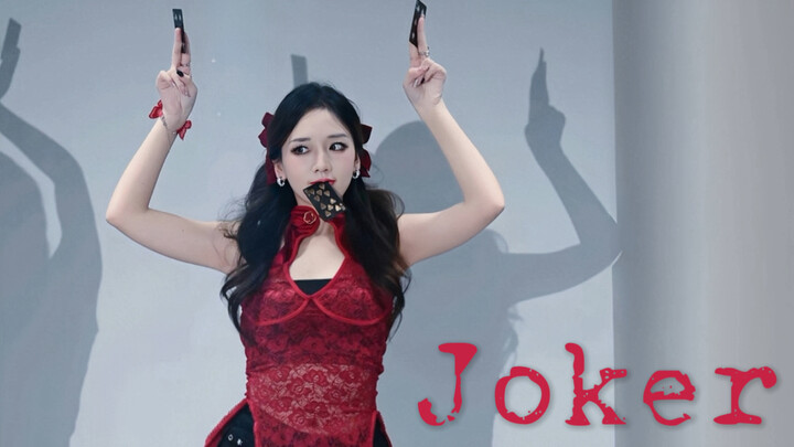 Bắt được một chú thỏ con đang lén nhìn!