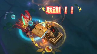 回城联动（1）