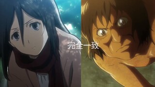 【Giant】Three similarities between humans and giant gods