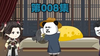 第8集：虾仁救朱元璋 《大明朱三爷》 #虾仁动画 #原创视频 #穿越大明朝