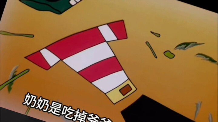 "الفرس النبي يأكل زوجها"