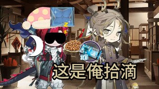 💸岁笑家传之揣揣币