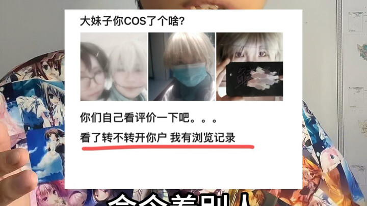 When Will These “Moe”-Obsessed Otakus Ever Stop?