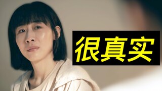 "Dear Children": Women's Post-Marriage Dilemmas and the Punishment of Motherhood