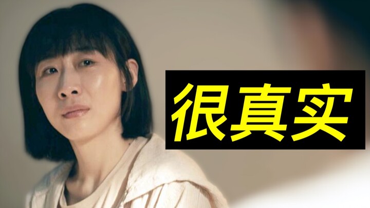 《Em bé thân yêu》: Khó khăn sau hôn nhân và hình phạt làm mẹ của phụ nữ