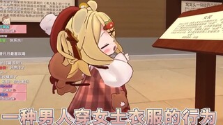 Going to the museum with my blonde sister