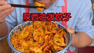 Shaanxi-style oil-splashed dumplings—everyone's tried sour soup or dry-mixed ones, but you should gi