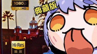 【阿梓】滨州旅馆-典藏版-1080P画质修复-HIFI音乐