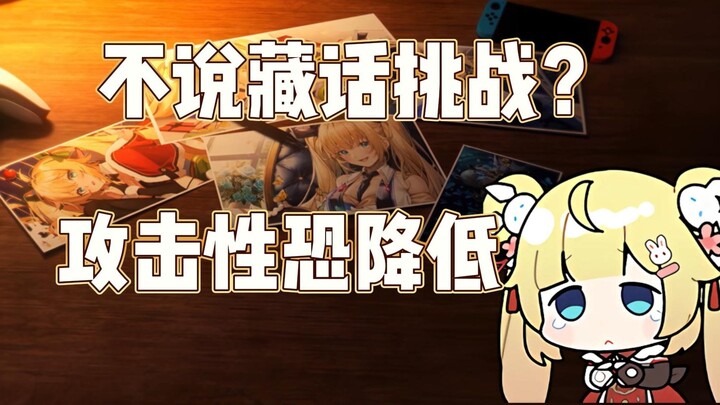 【C sauce】Little meat buns accept the challenge of not speaking Tibetan