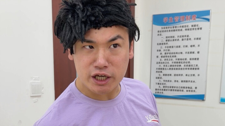 Cring crang crong
