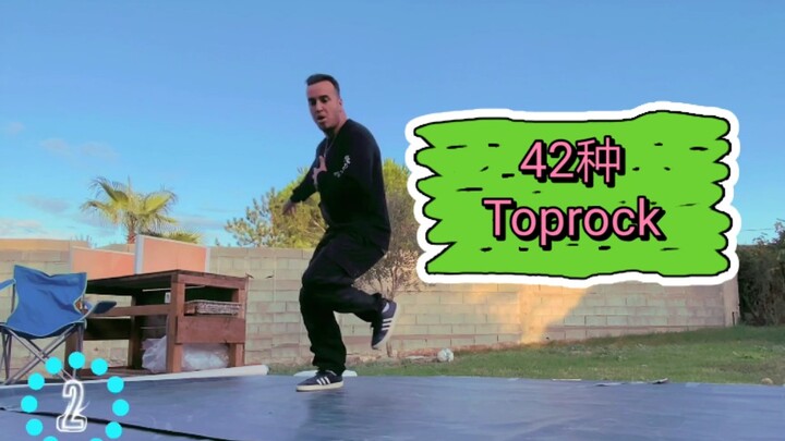 Breaking 42 common toprock